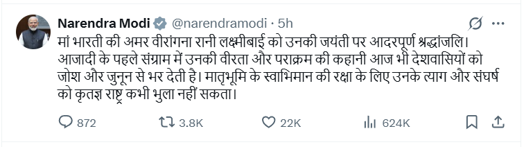 Rani Laxmi Bai