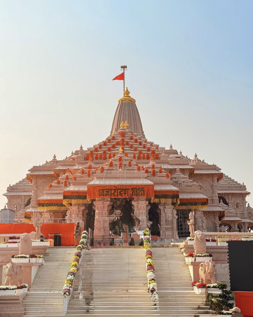 Ram Mandir