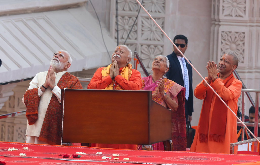 Ayodhya