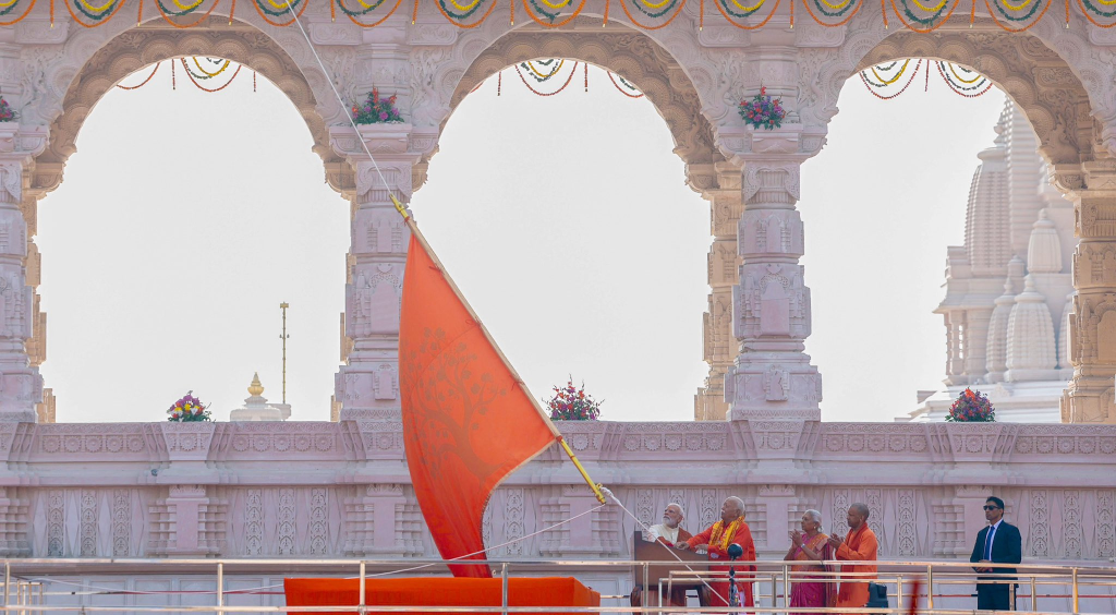 Ram Mandir