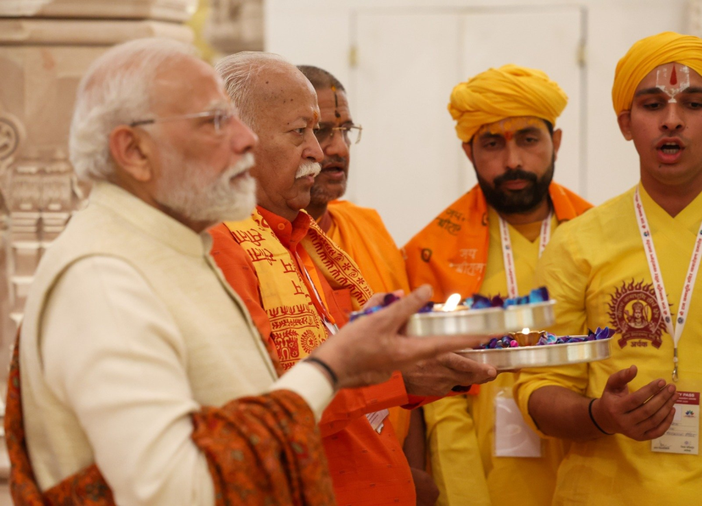 Ayodhya