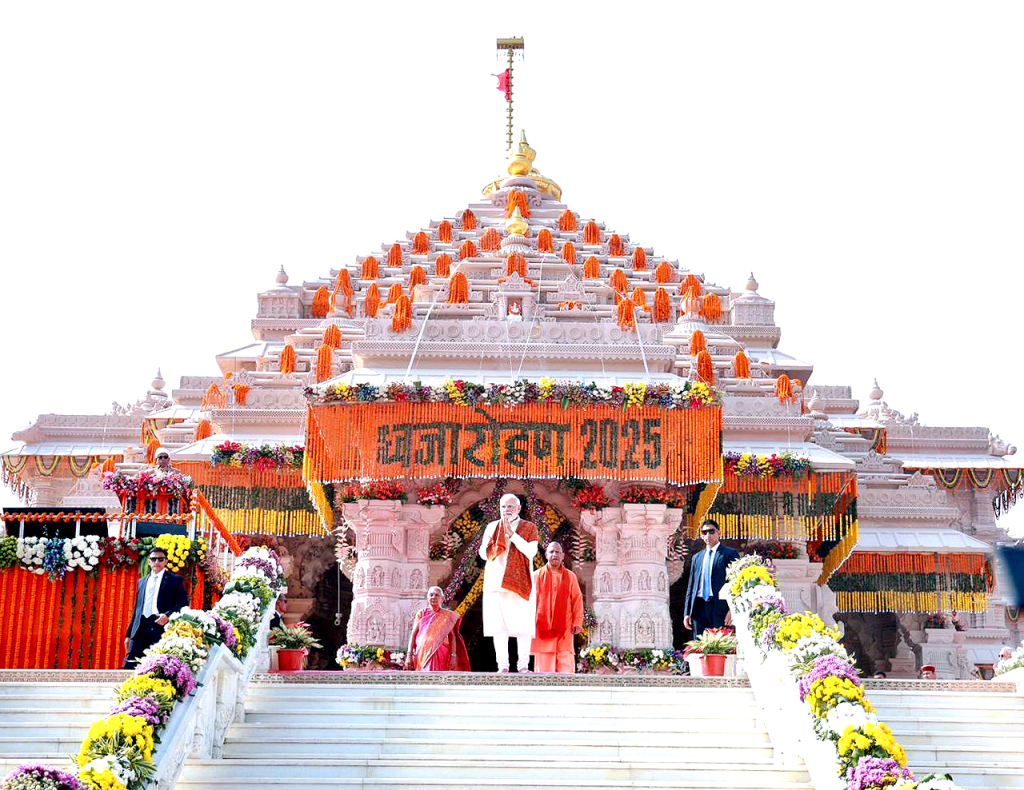 Ram Mandir Flag Hoisting