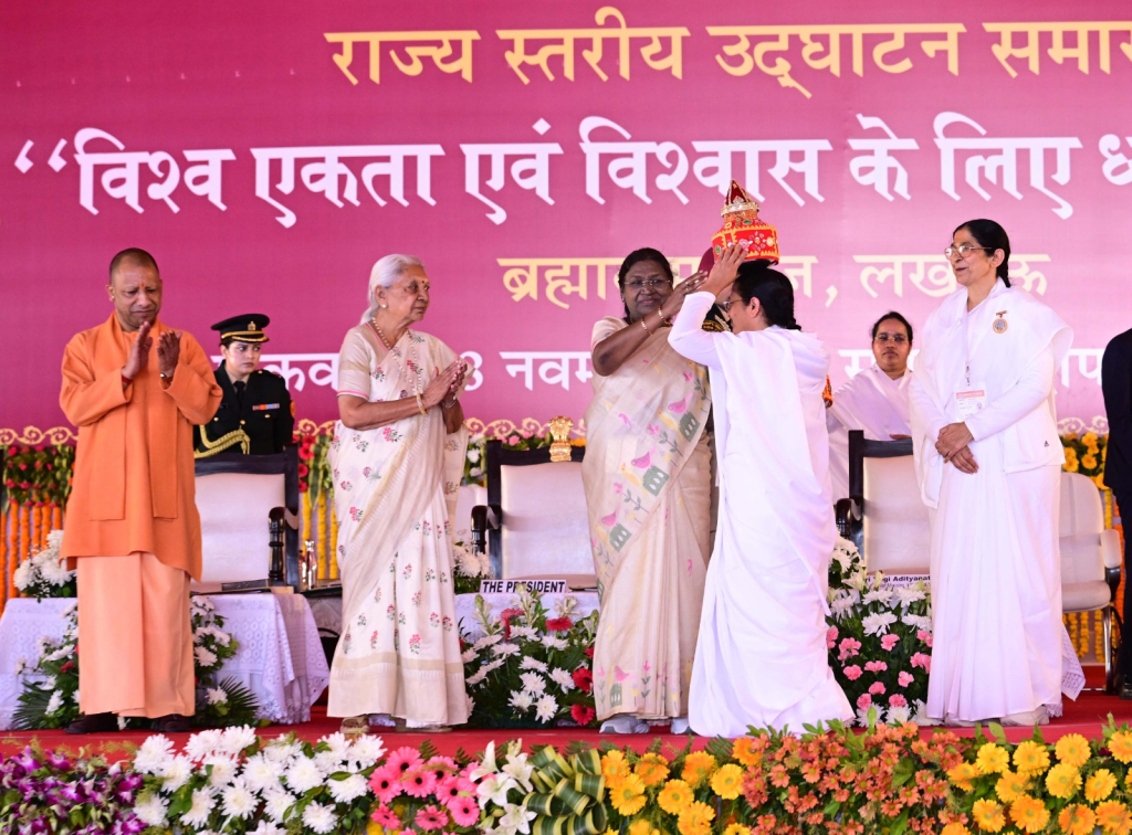 uttar Pradesh