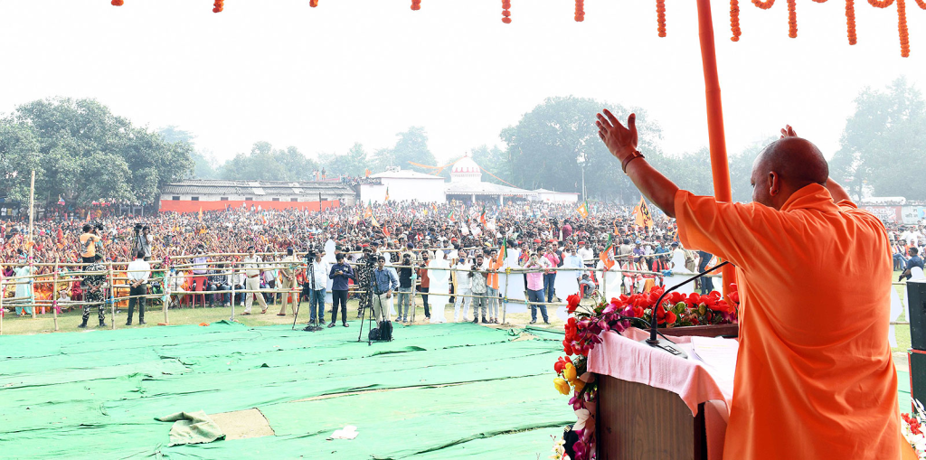 Yogi Adityanath