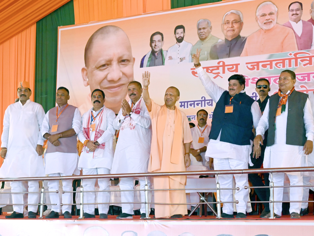 CM yogi Adityanath