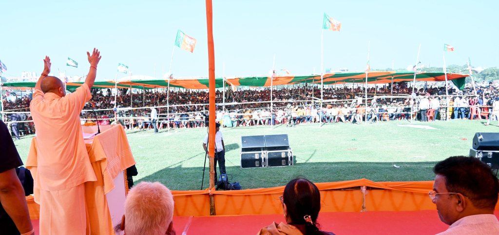 cm yogi adityanath