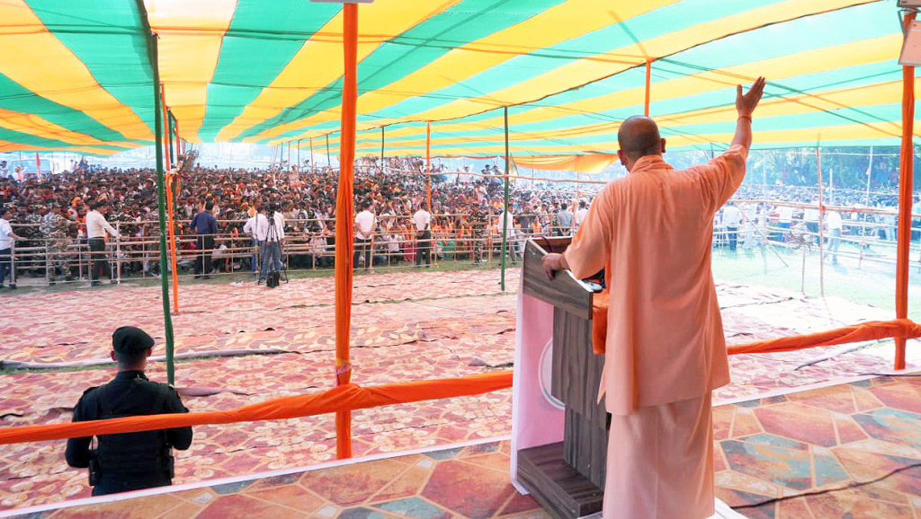 CM Yogi
