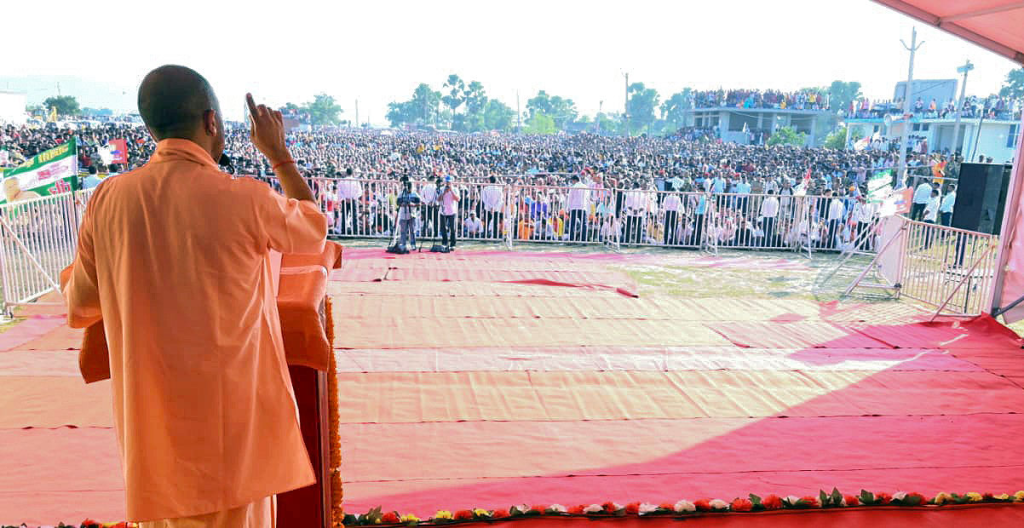 CM Yogi