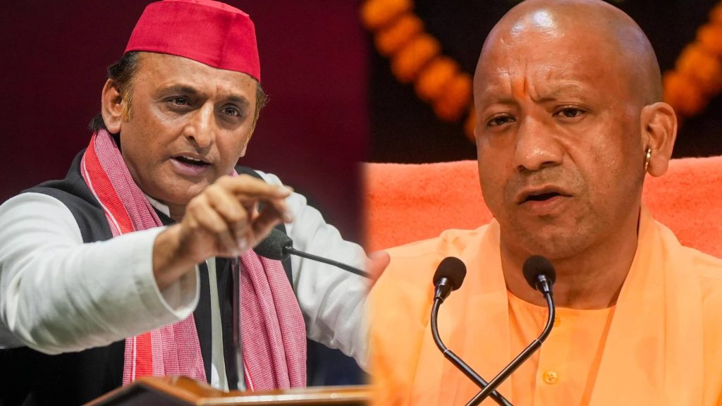Akhilesh Yadav Targeted CM Yogi