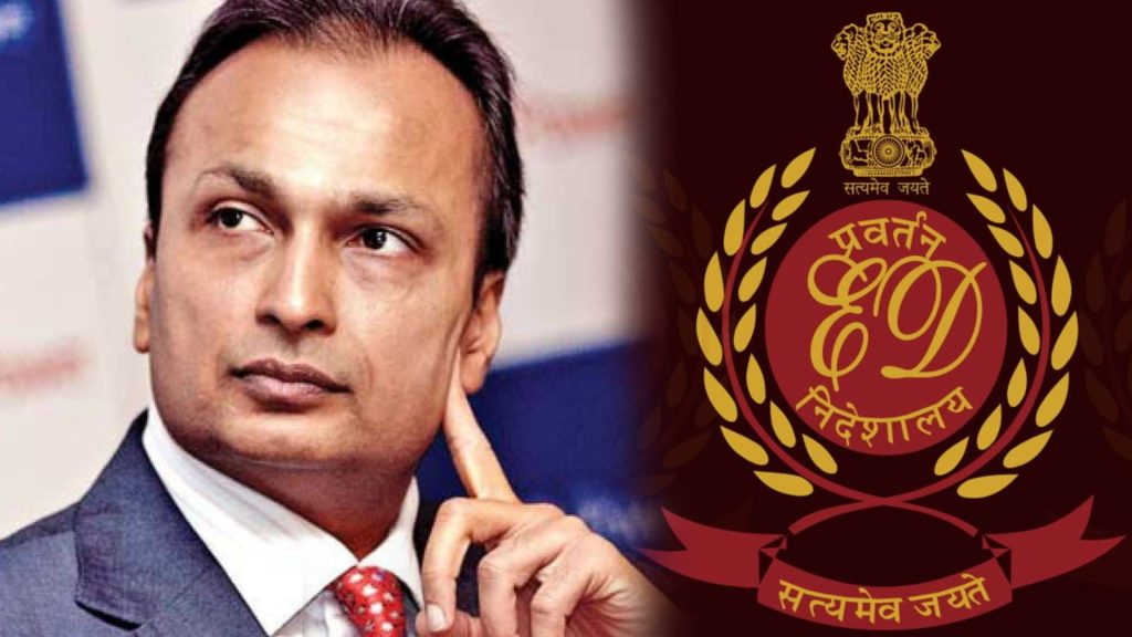 Anil Ambani