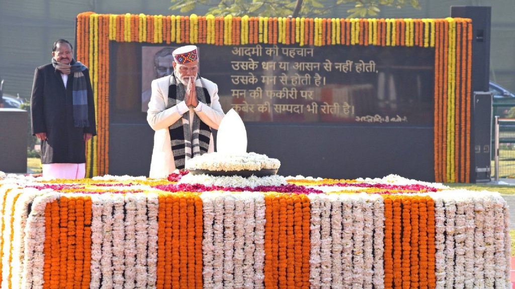 Atal Bihari Vajpayee 101st Birth Anniversary