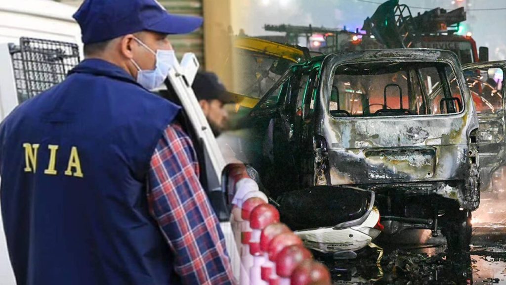 Delhi Car Blast