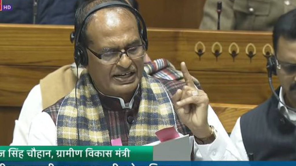 G Ram G Bill Passed