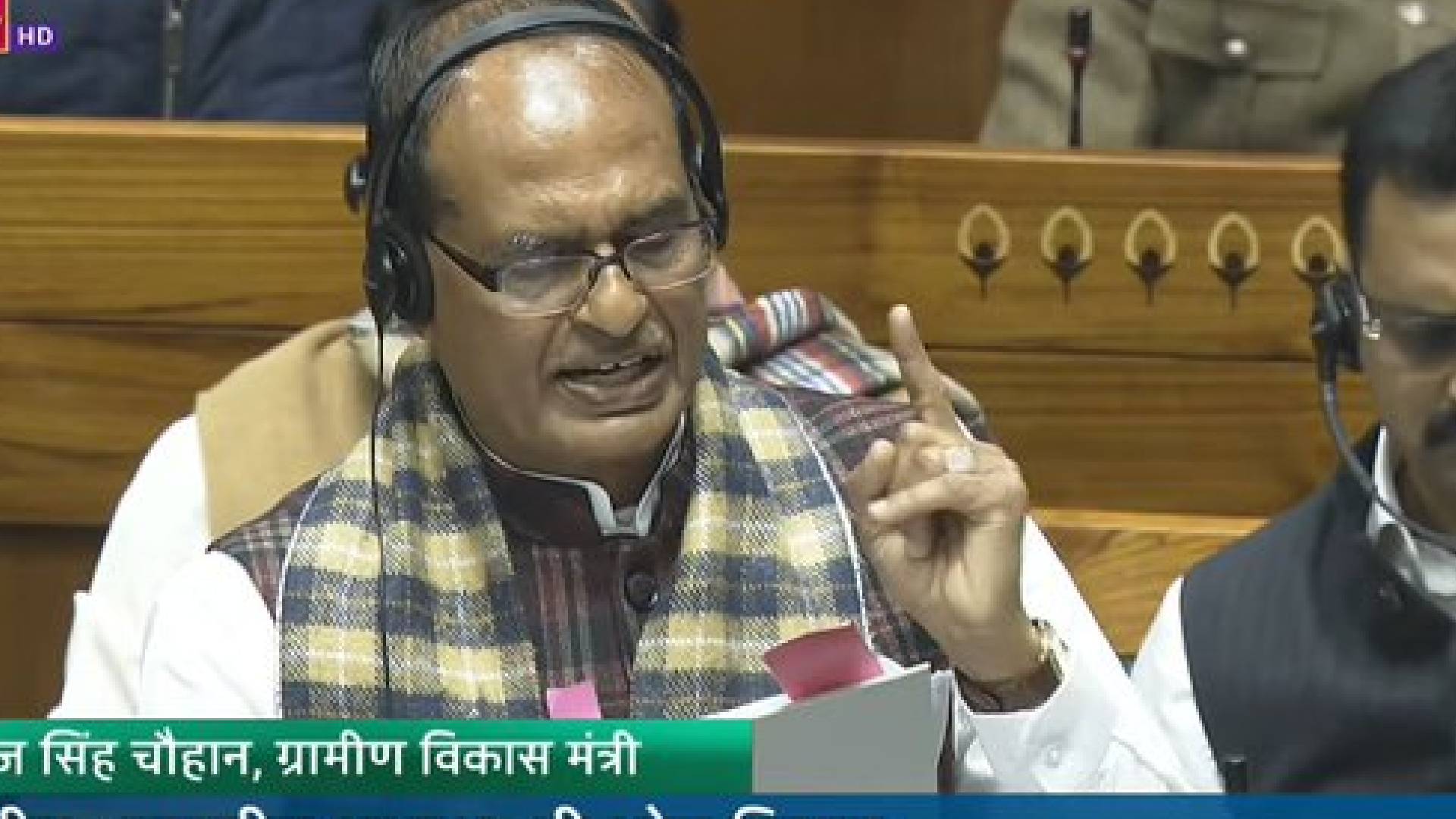 G Ram G Bill Passed