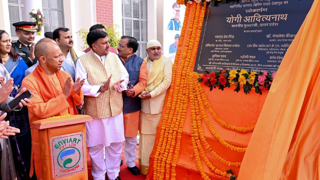 Gorakhpur