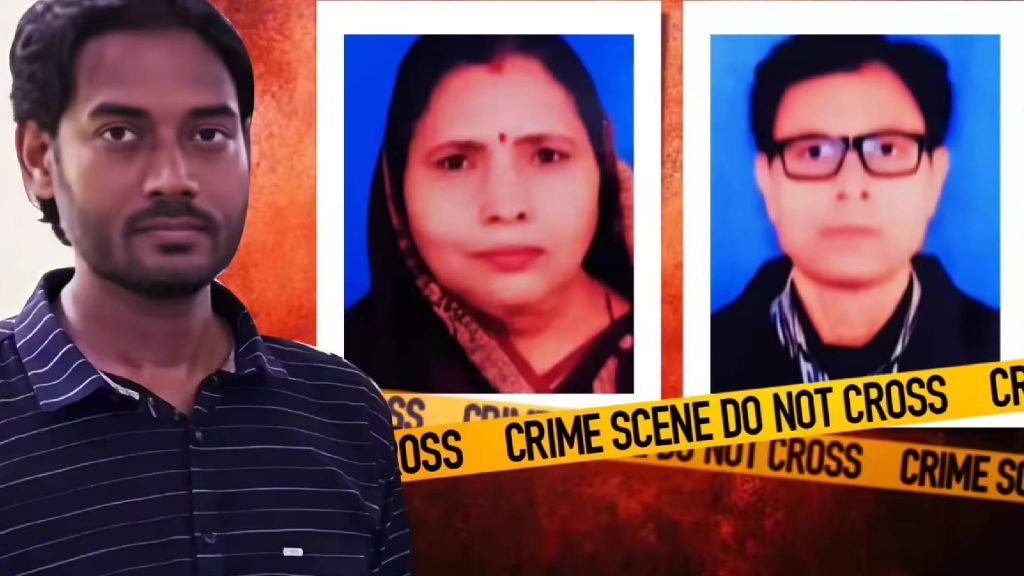 Jaunpur Double Murder Case