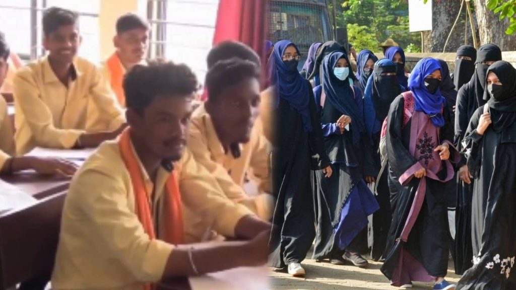 Karnataka Hijab Row