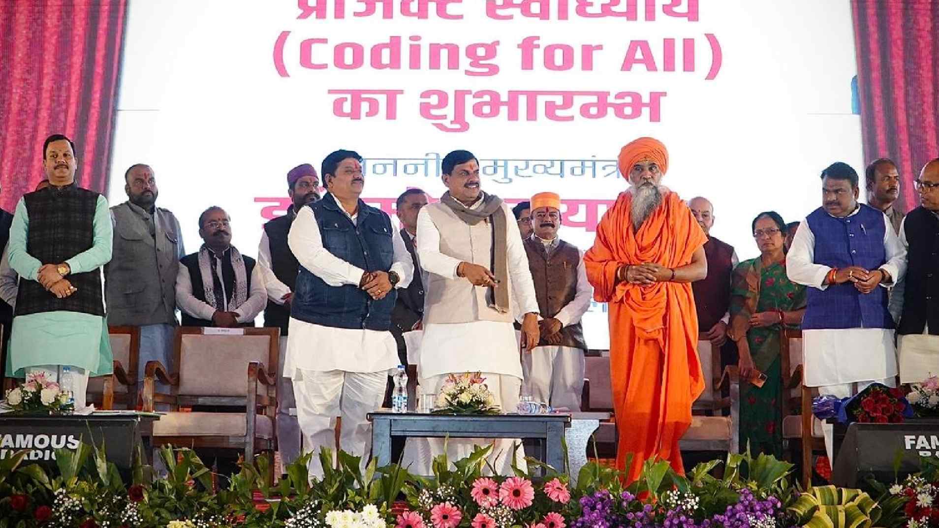 Madhya Pradesh