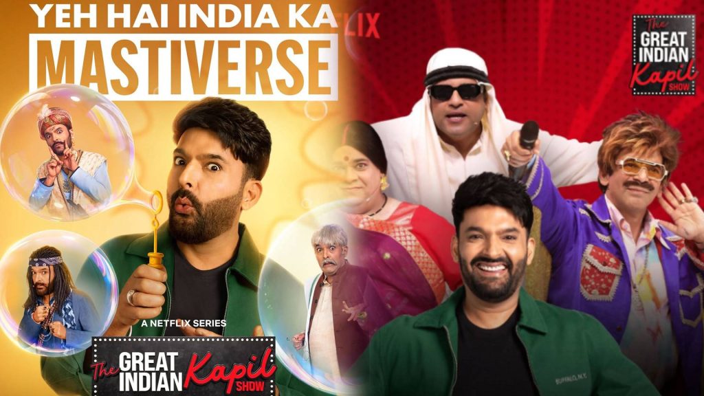 The Great Indian Kapil Show 4