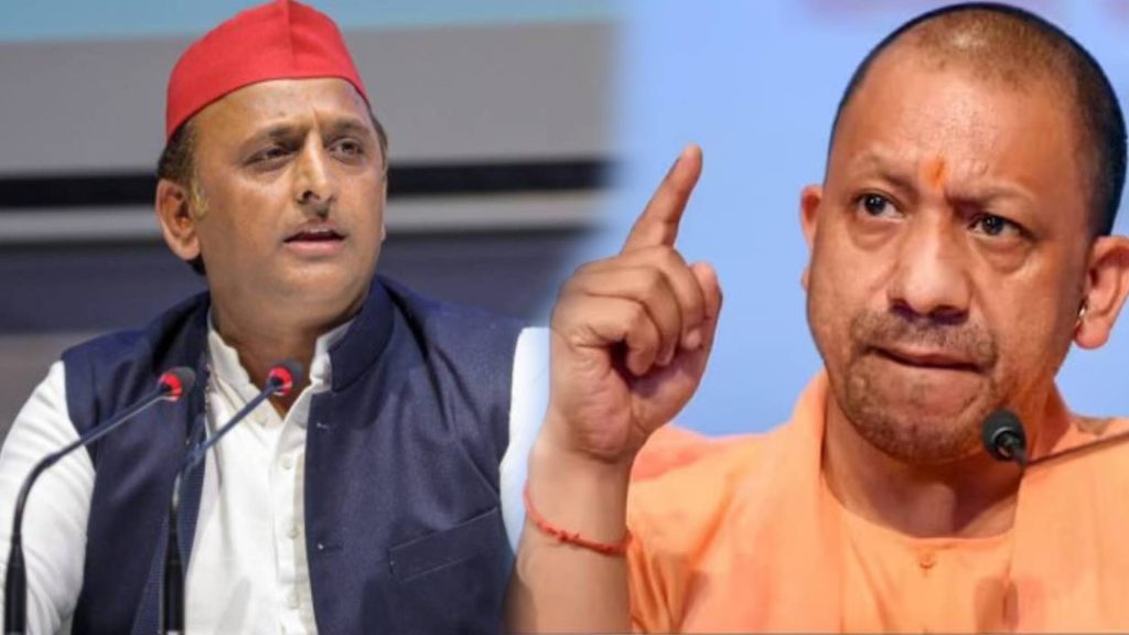 UP Politics