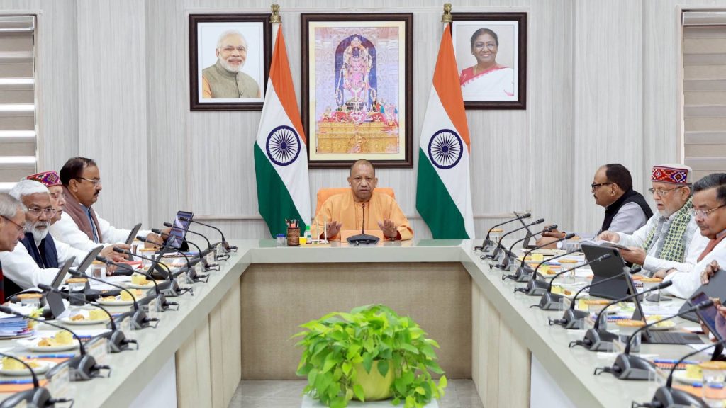 Uttar Pradesh