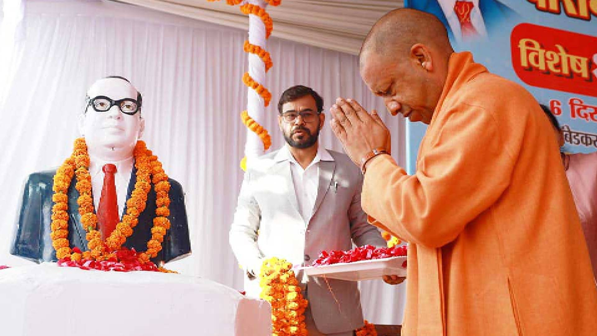 Uttar Pradesh
