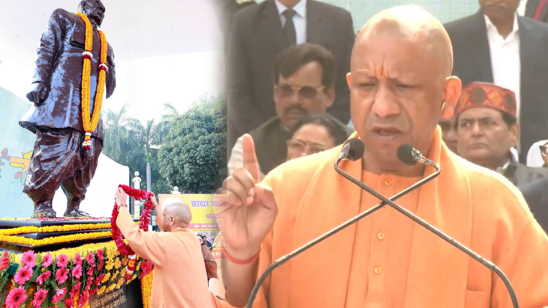 Uttar Pradesh