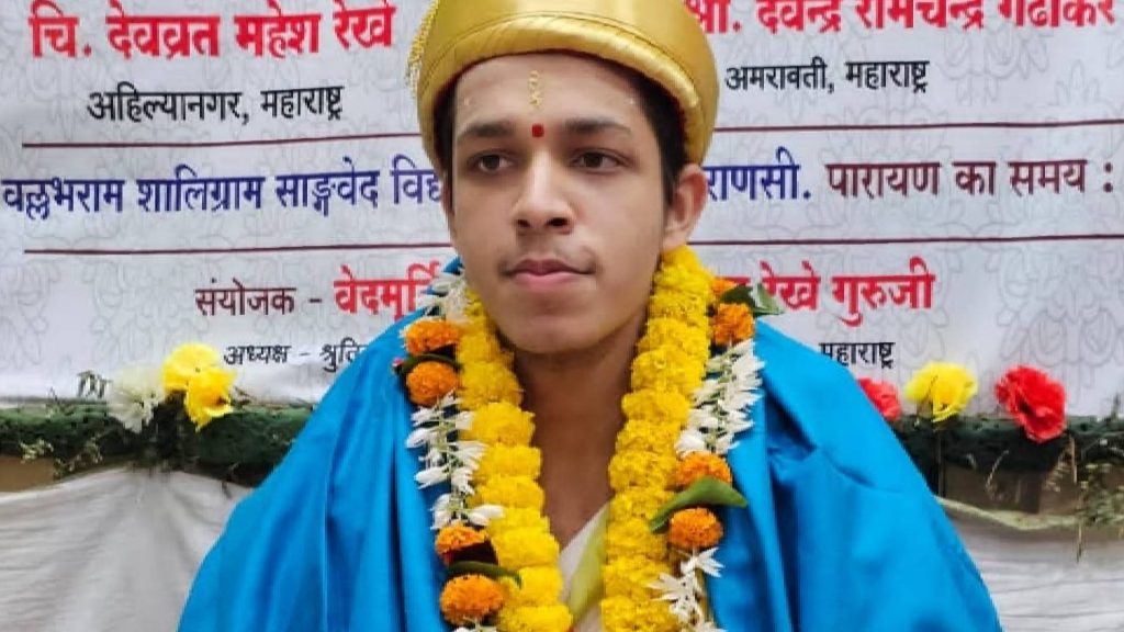 Vedamurti Devavrat Mahesh Rekhe