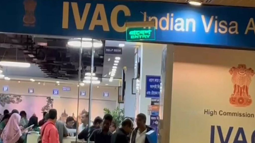 Visa Centre