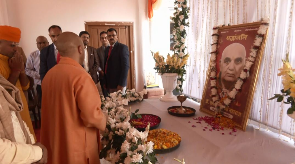 cm yogi