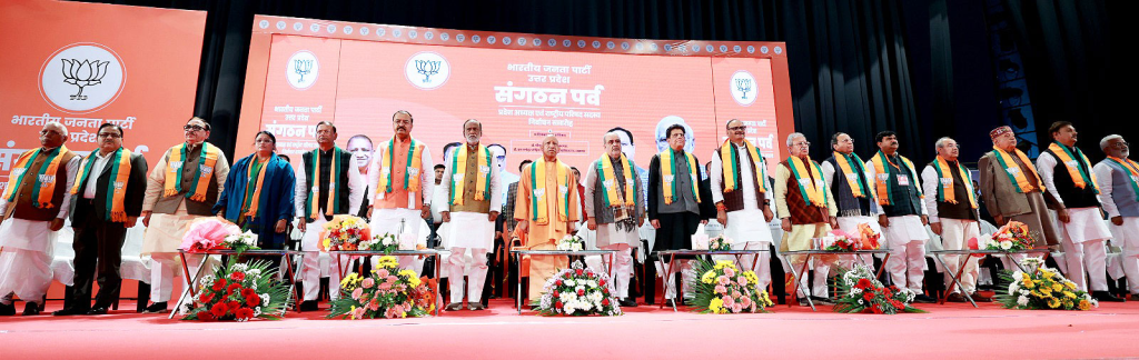 uttar pradesh