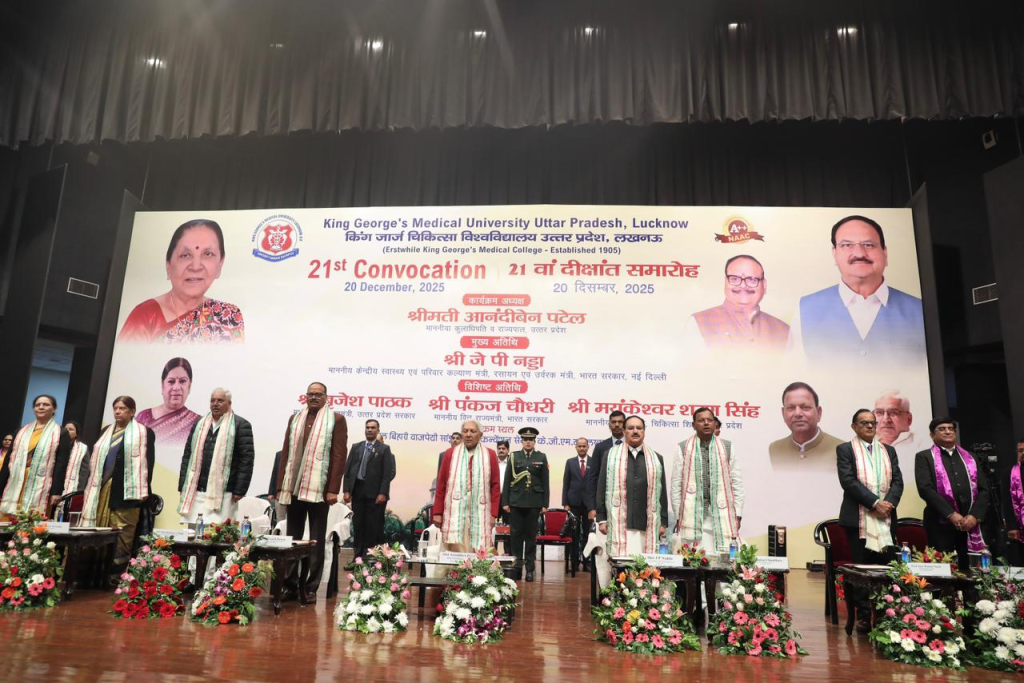 21st convocation ceremony
