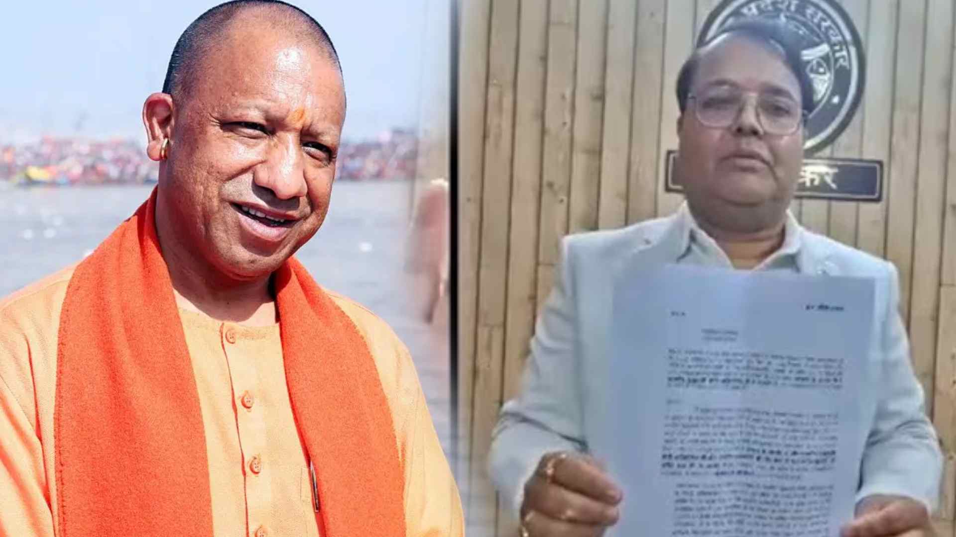 Ayodhya GST Commissioner Resigned