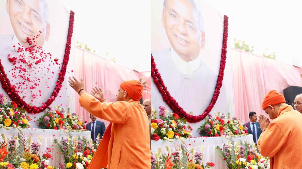 Kalyan Singh Birth Anniversary