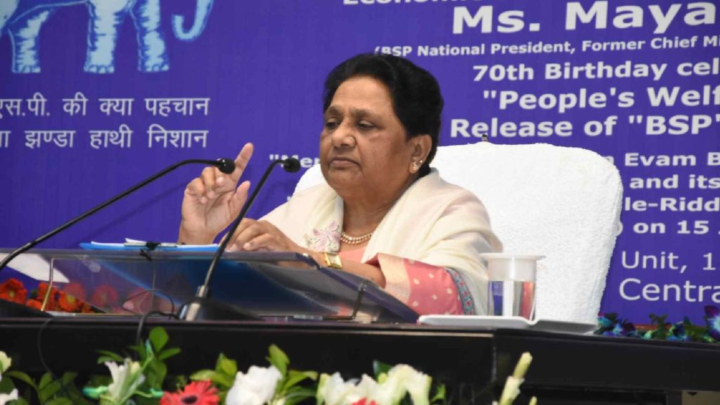 Mayawati Birthday