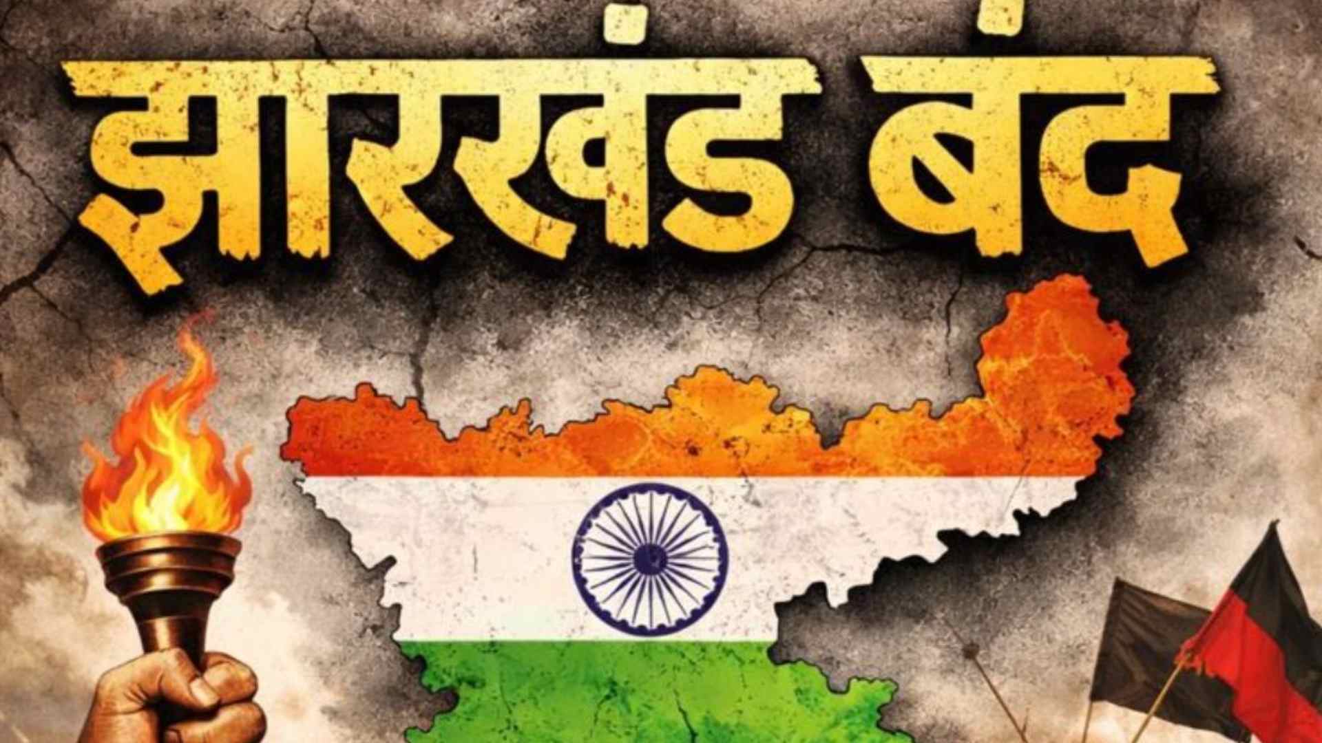 Soma Munda Murder Case