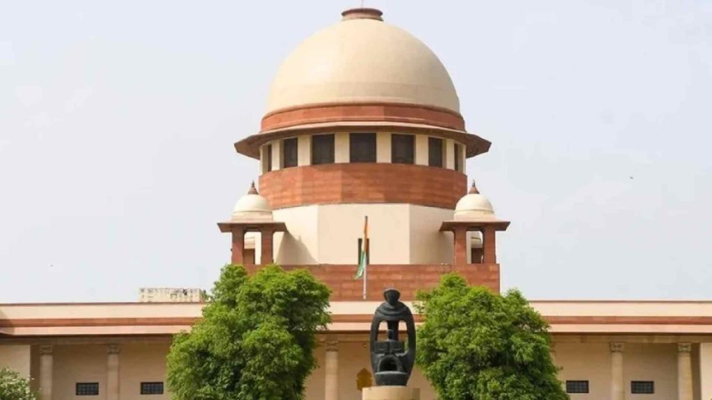 Supreme Court