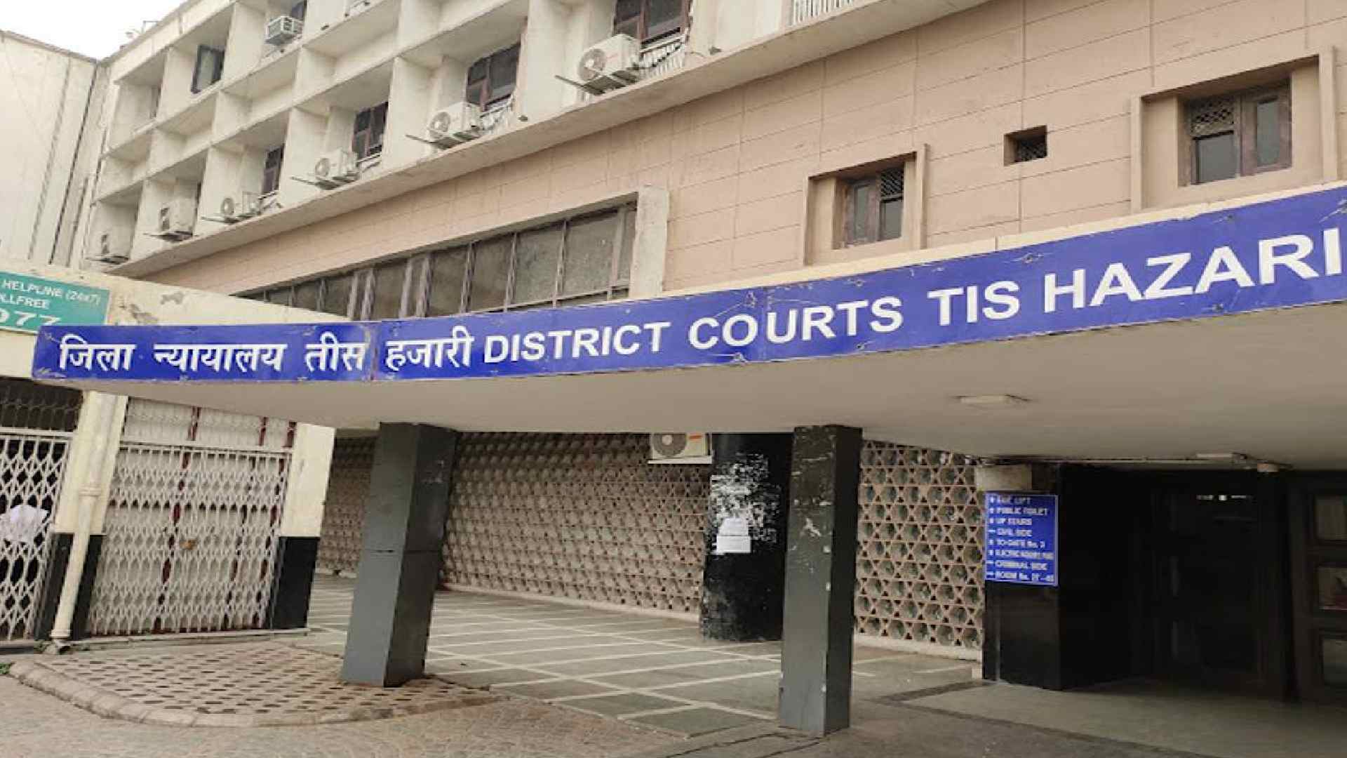 Turkman Gate Stone Pelting Case