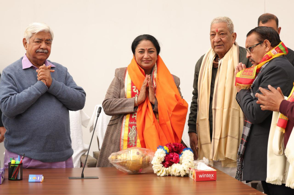 Ram Mandir