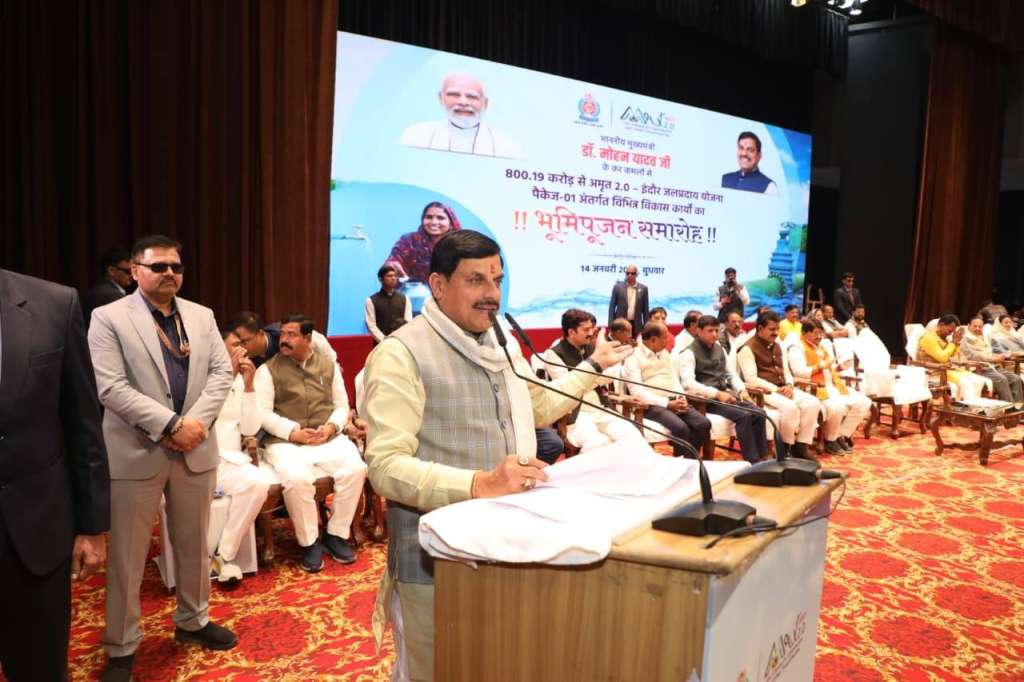 madhya pradesh