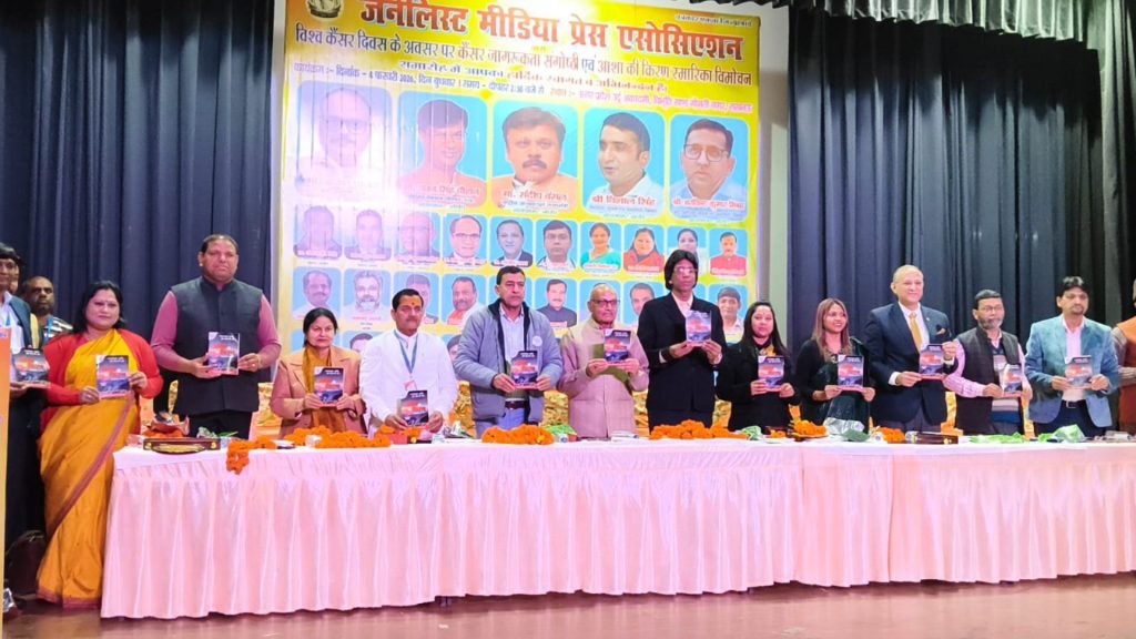 कैंसर