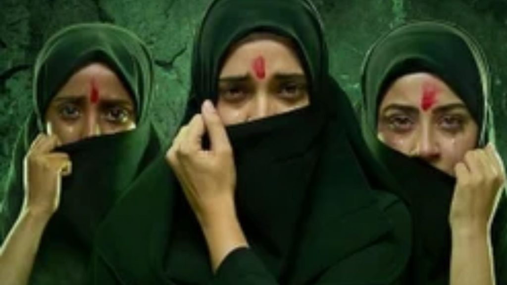 द केरल स्टोरी 2
