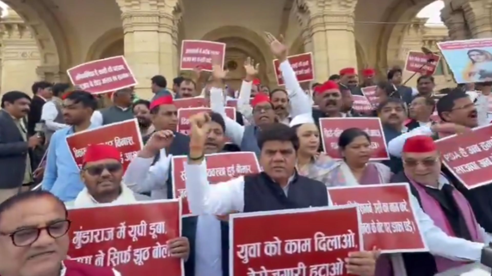 UP Assembly Budget Session Protest