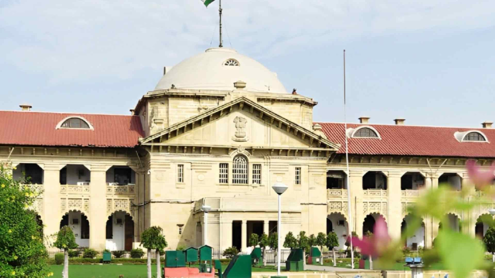 Allahabad High Court
