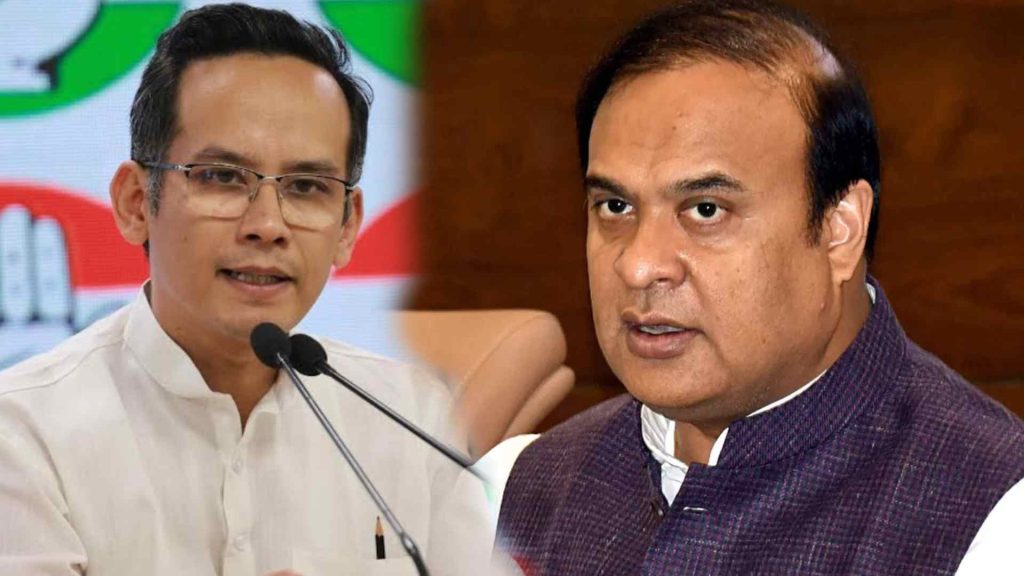 Assam Politics