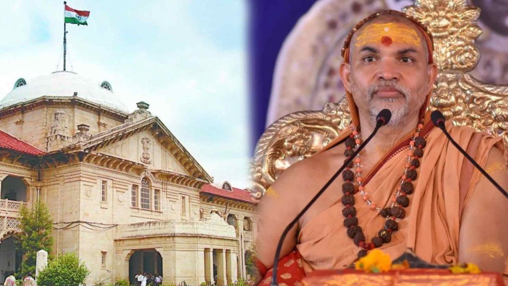 Avimukteshwaranand Case