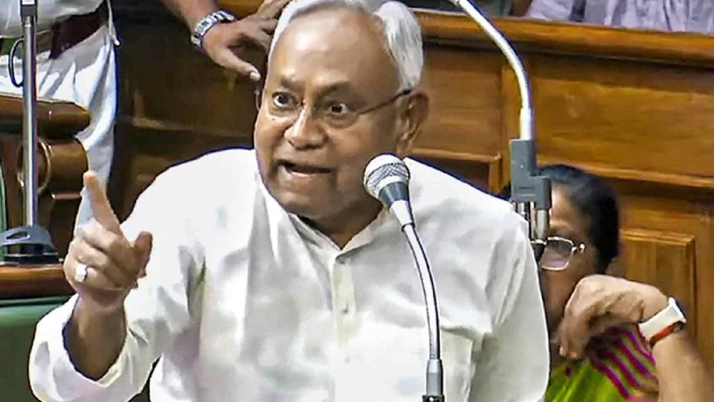 Bihar Assembly Budget Session