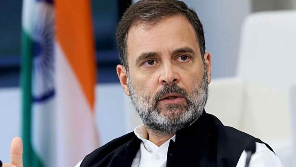 राहुल