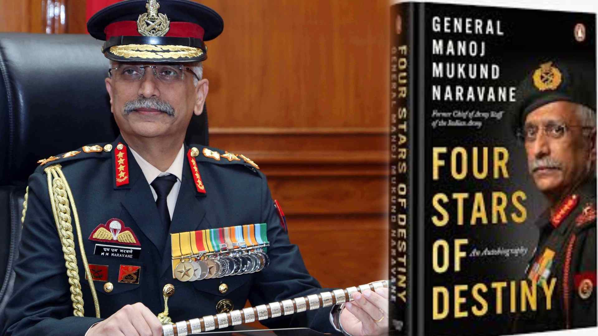 General Naravane Book Controversy