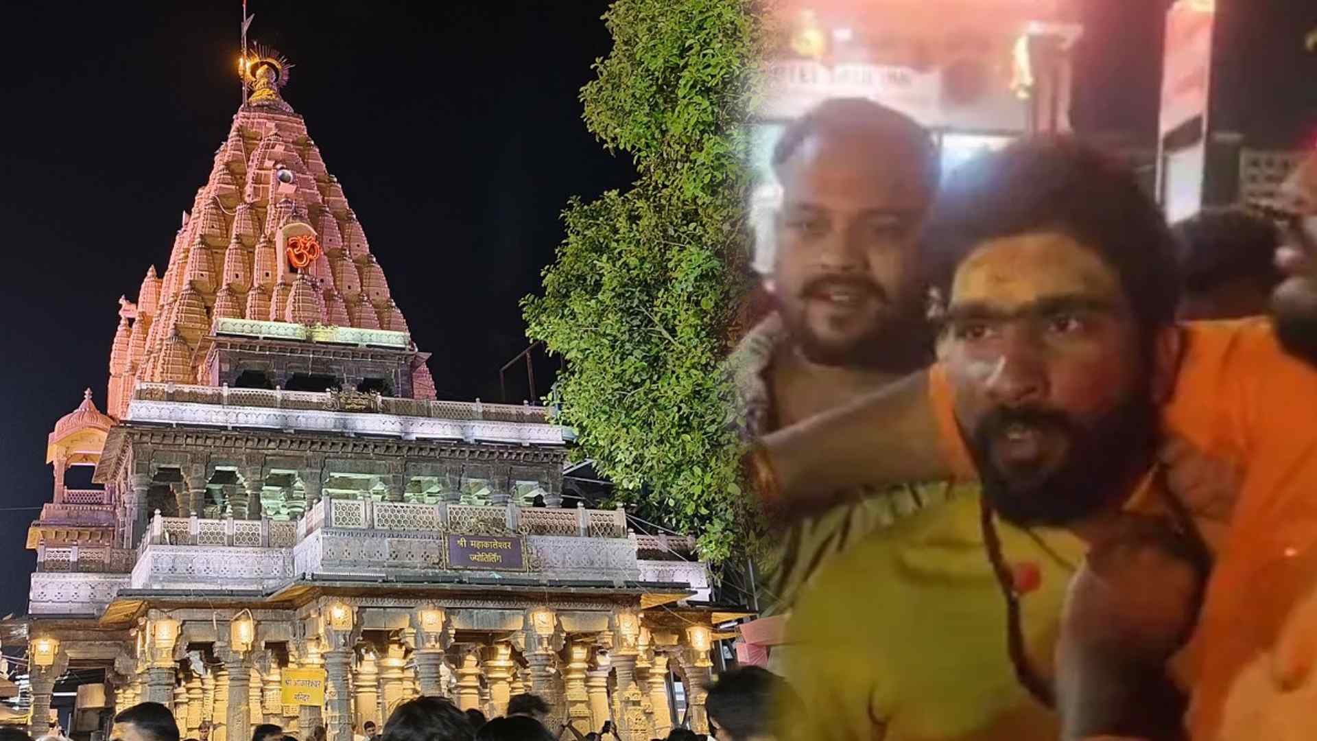 Mahakaleshwar Mandir Ujjain